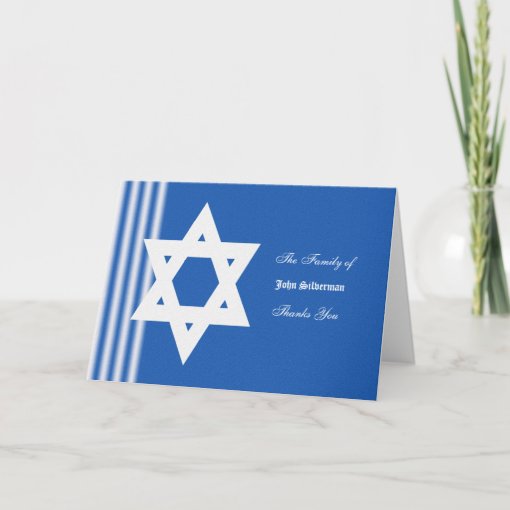 Jewish Sympathy Thank You Card Personalized Zazzle