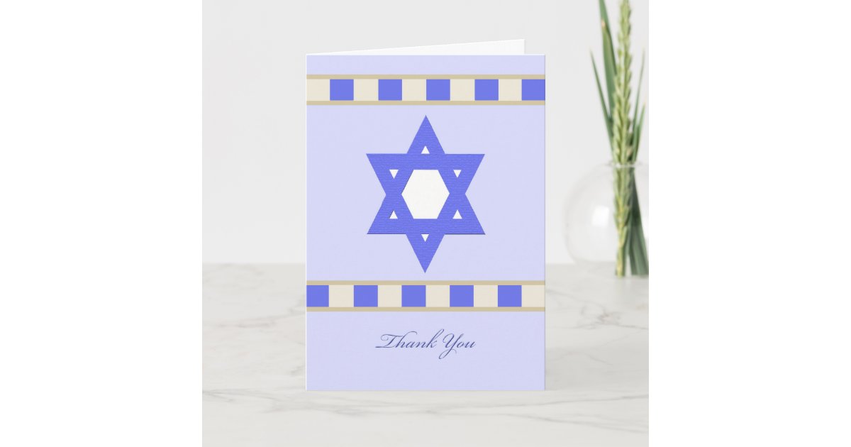 Jewish Sympathy Thank You Greeting Card Zazzle