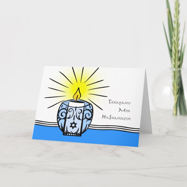 Jewish Themed Sympathy in Hebrew, Candle Card (Front)