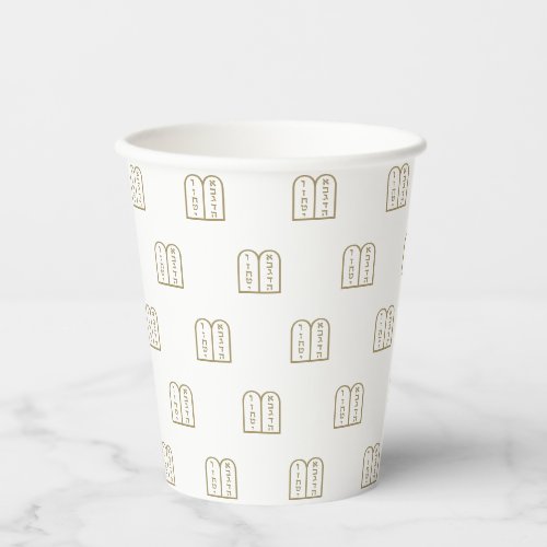 Jewish Torah gold and white pattern Hanukkah Paper Cups