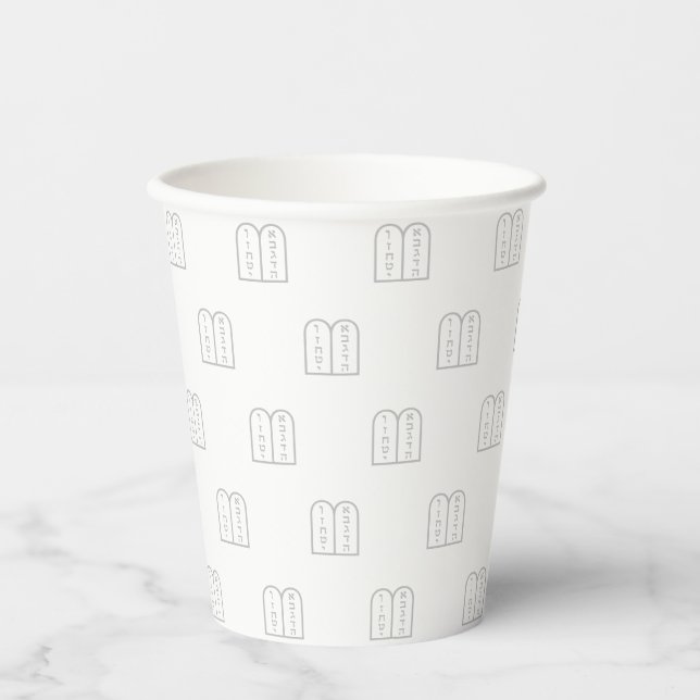 Jewish Torah gray white modern pattern Hanukkah Paper Cups (Front)