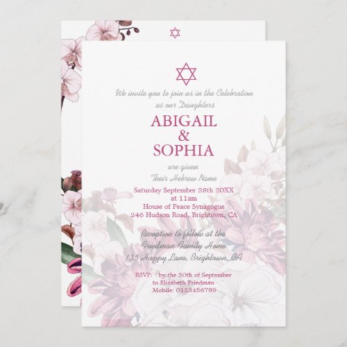 Jewish Twin Girls Floral Naming Ceremony Hebrew Invitation
