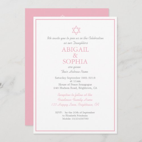 Jewish Twin Girls Naming Ceremony Hebrew Invitation