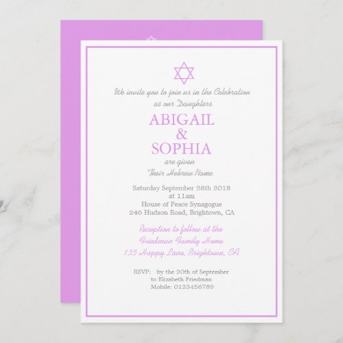 Jewish Twin Girls Naming Ceremony Hebrew Purple Invitation