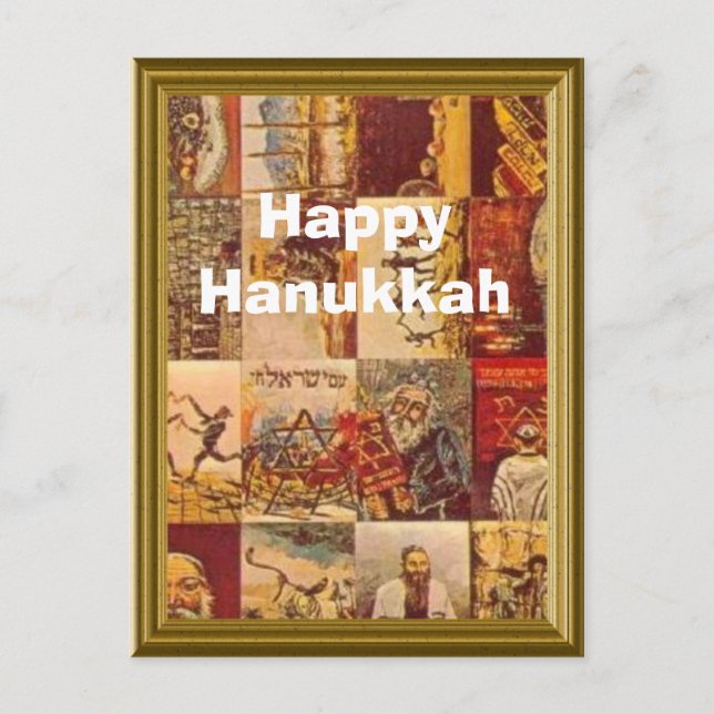 Jewish vintage image holiday postcard (Front)