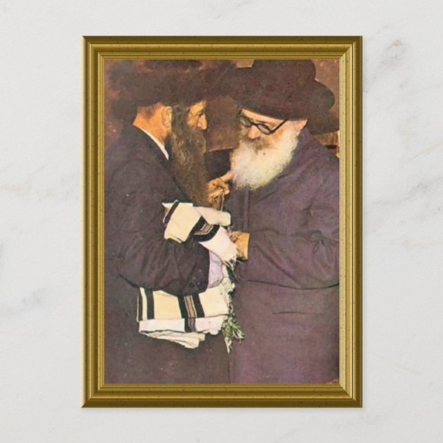 Jewish vintage image postcard (Front)