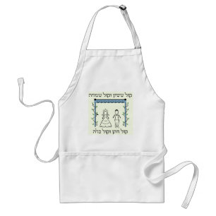 Jewish Wedding Adult Apron