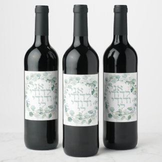 Jewish Wedding Chuppah Eucalyptus Ani Ledodi Wine Label