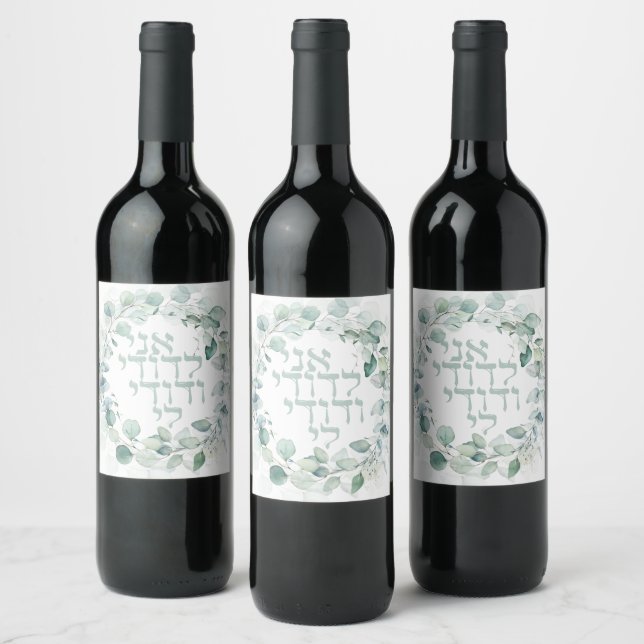 Jewish Wedding Chuppah Eucalyptus Ani Ledodi Wine Label (Bottles)