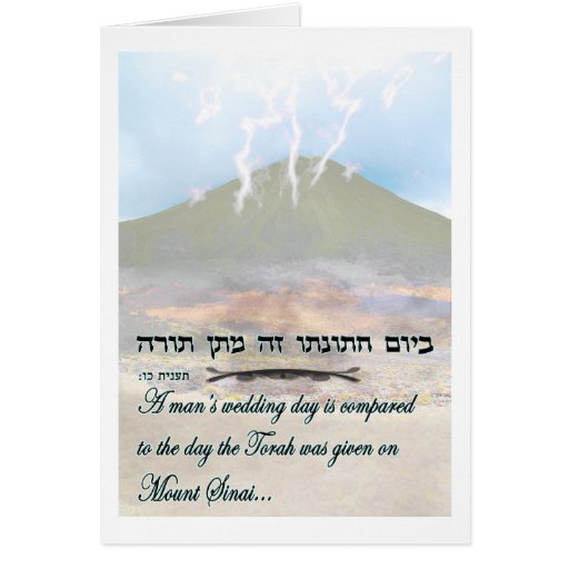 Best Of 90 Jewish Wedding Card Messages