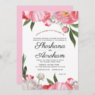 Jewish Wedding Elegant Floral Watercolor Invitation