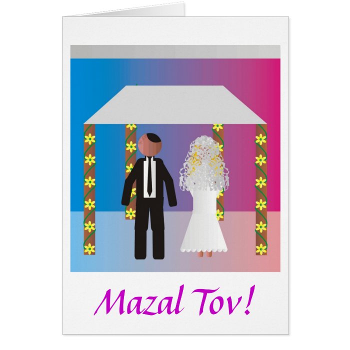 Jewish Wedding/Huppa (Canopy) Card