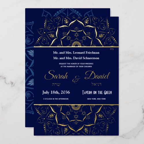 Jewish Wedding Invitation Gold Mandala on Blue Foil Invitation