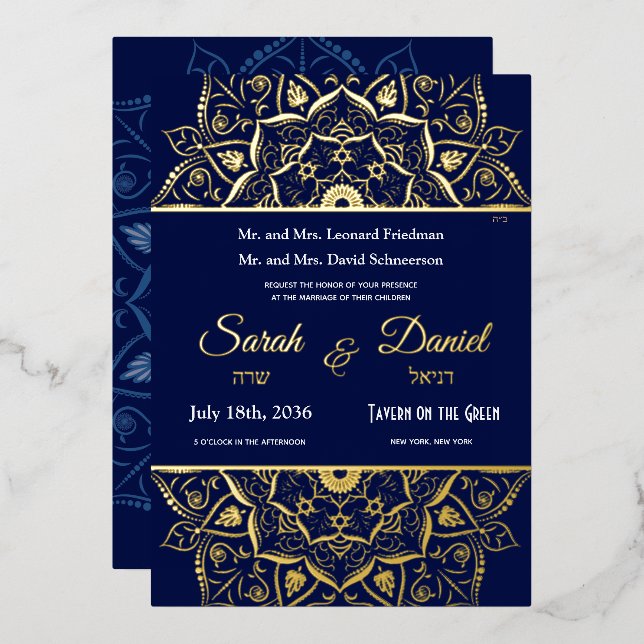 Jewish Wedding Invitation Gold Mandala on Blue Foil Invitation (Front/Back)