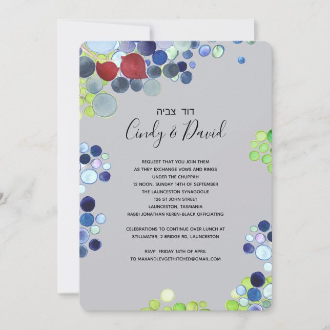 Jewish Wedding Invitation - Romantic Forest (Front)