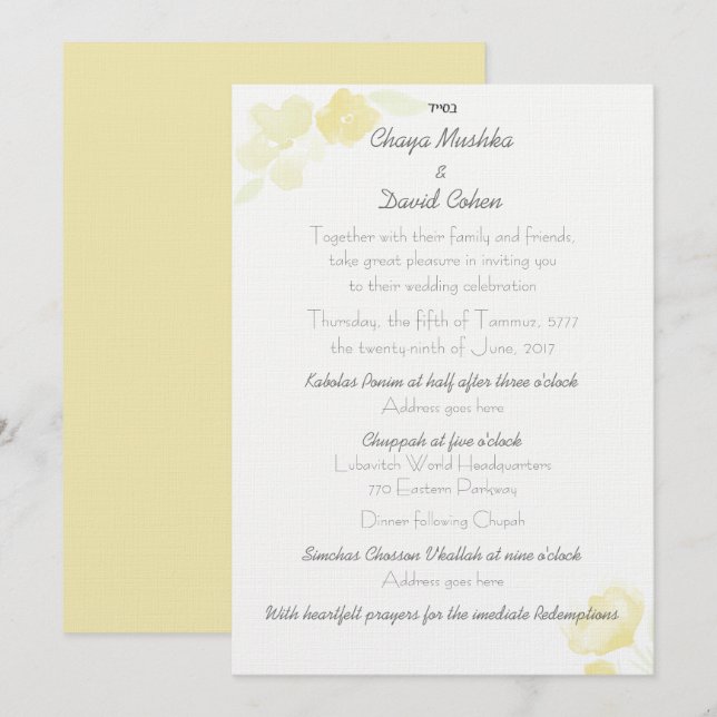 Jewish Wedding Invitation Yellow Flower Watercolor (Front/Back)
