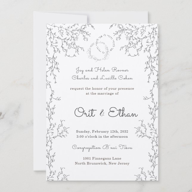 Jewish Wedding Invite Botanical Chuppah Branches (Front)