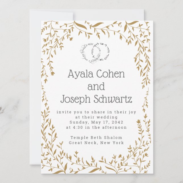 Jewish Wedding Invites Rustic Vines Gold Border (Front)