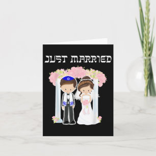 Jewish Wedding Just Married Chuppah Bride Groom Card