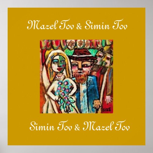 Jewish Wedding Mazel Tov  Simin Tov Poster