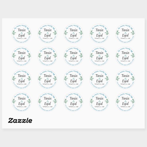 Jewish Wedding monogram Sticker | Zazzle