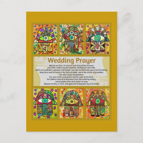 Jewish Wedding Prayer Golden Hamsa Postcard