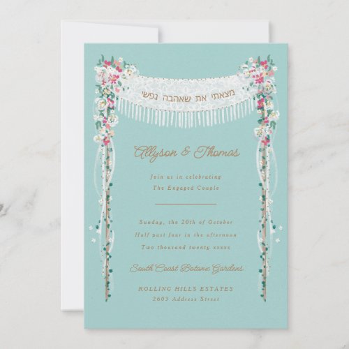 Jewish Wedding Shower Engagement Party Invitation