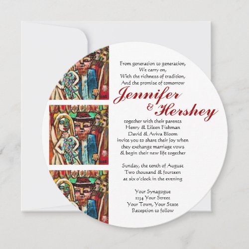 Jewish Wedding Under The Chuppah rounded Invitation