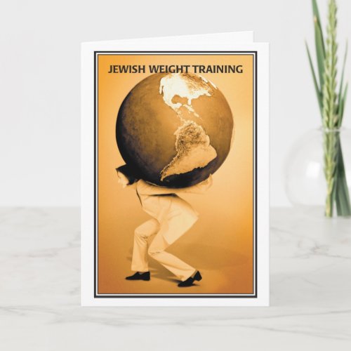 Jewish Weight Training Birthday Card