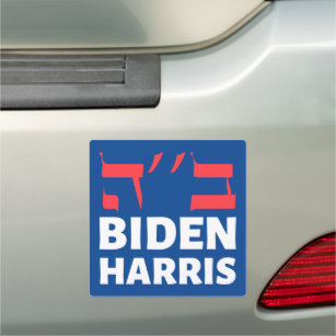 Jews for Biden 2020 Hebrew B''H Car Magnet