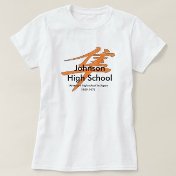 Jhs Ladies T-shirt by Buy4JHSFalcons at Zazzle