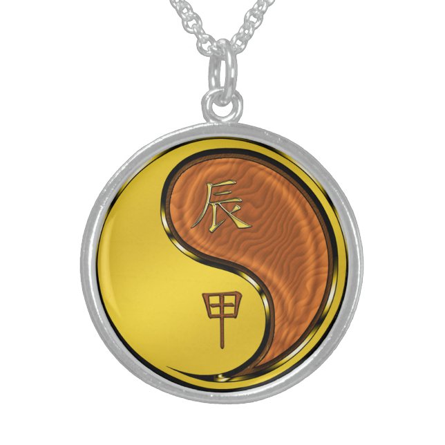 Jia-Chen (Wood Dragon) Sterling Silver Necklace (Front)