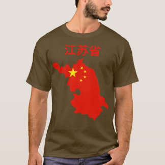 Jiangsu Province China T-Shirt