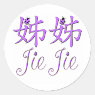 Jie Jie (Big Sister) Sticker sheet