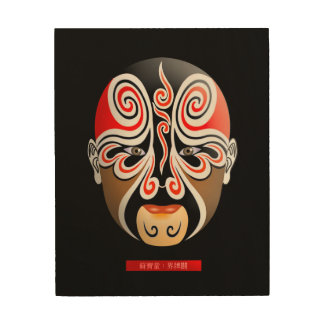 Jiepaiguan Subaotong - Chinese Opera Mask Wood Wall Art