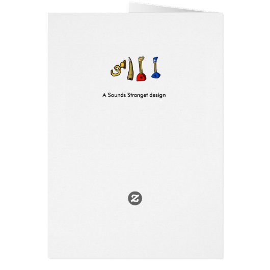 Jiji black cat (Ghibli) (Back)