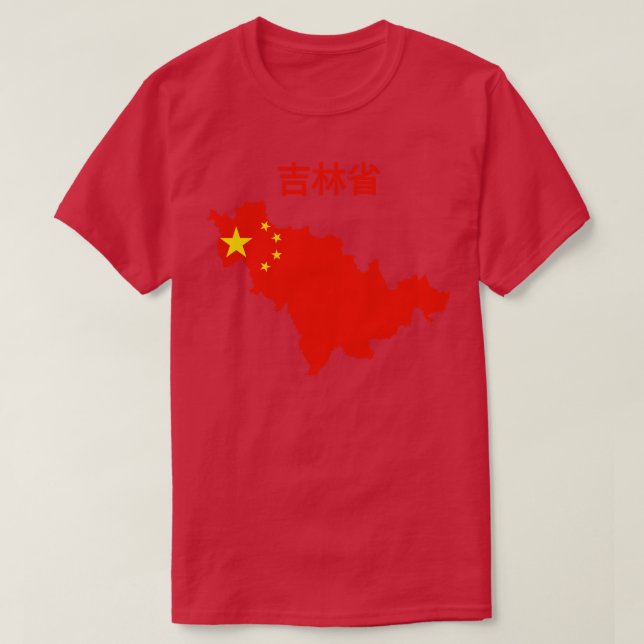 Jilin Province China T-Shirt (Design Front)