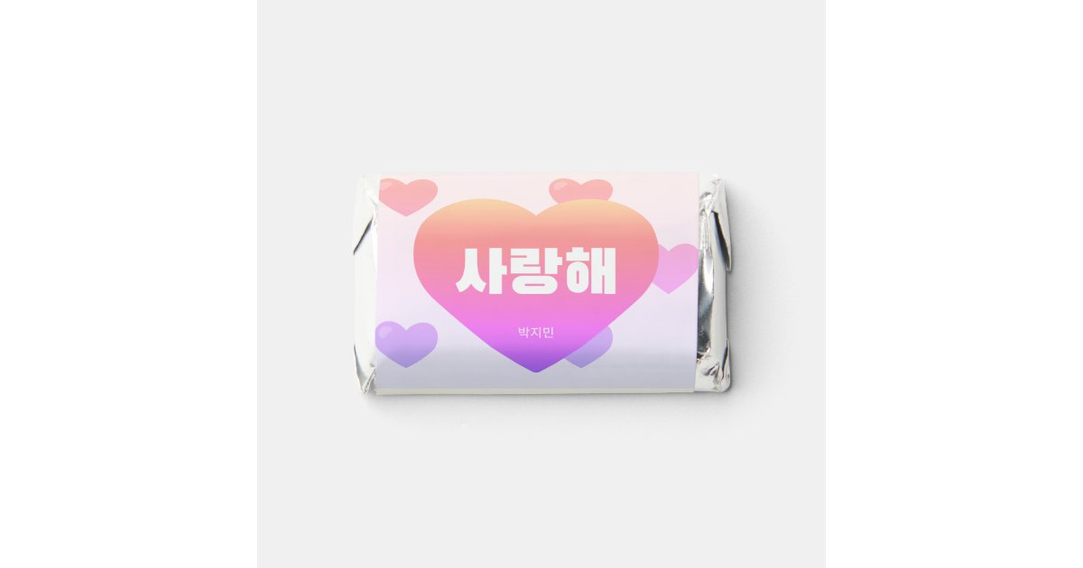 BTS - KPOP - J-Hope - BTS Fan Art - Valentine Gift - Heart