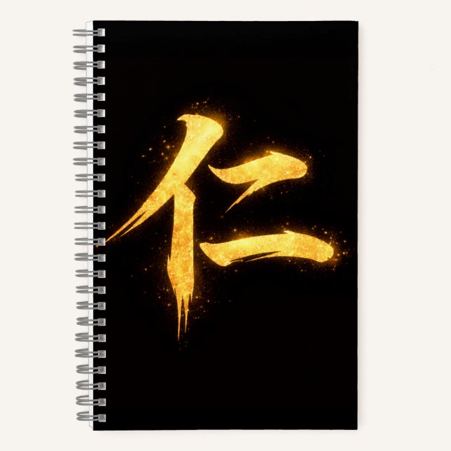 Jin (仁) – One of the Seven Virtues of Bushidō  Notebook (Front)