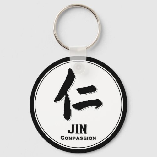 JIN Compassion bushido alcsamurai kanji Keychain