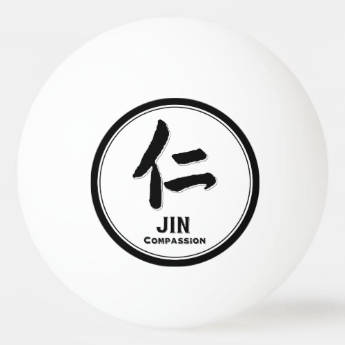 JIN compassion bushido virtue samurai kanji tattoo Ping Pong Ball
