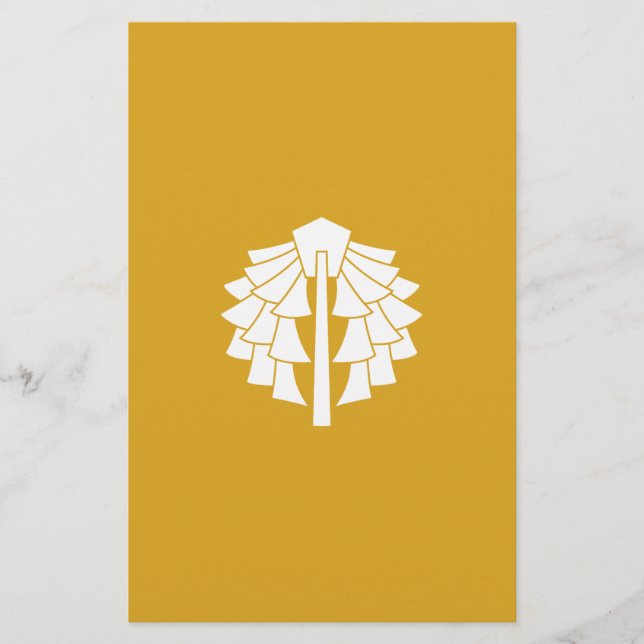 Jingu-hei Stationery (Front)