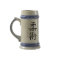 Jiu Jitsu coffee mug