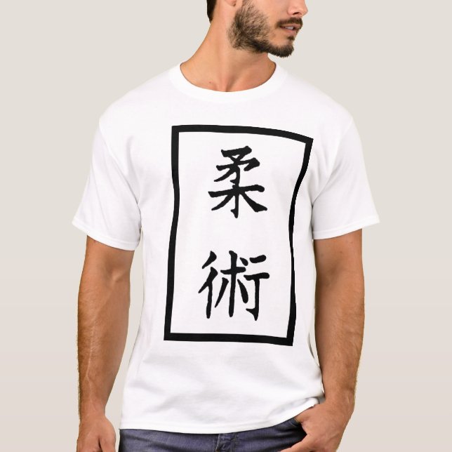 jiu jitsu competitor T-Shirt (Front)