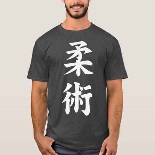Jiu Jitsu Kanji Japan T_Shirt