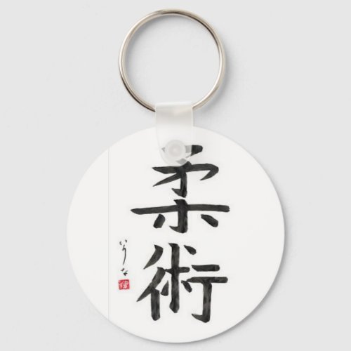 Jiu Jitsu keychain  _  new item