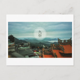 JiuFen Postcard