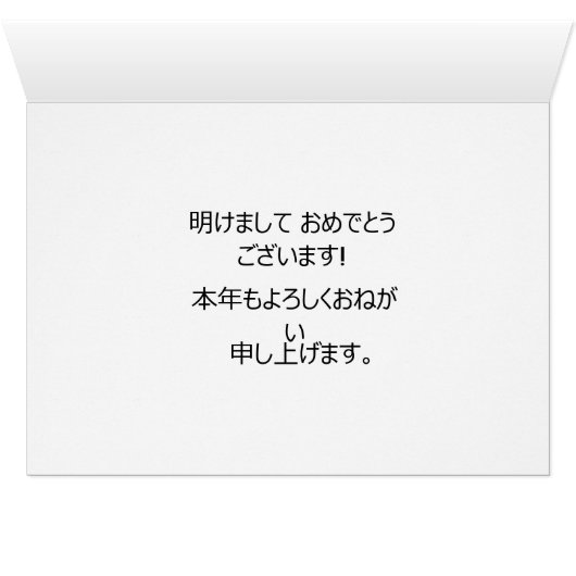 Jizo-Yonin-Keigo-NY (Inside Horizontal (Bottom))