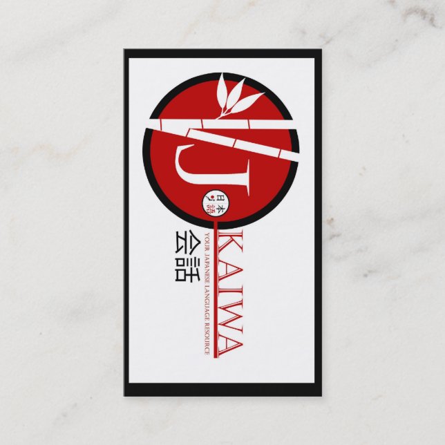 JKaiwa Business cards for Jay (Front)