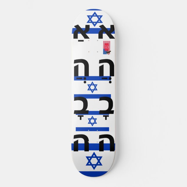 JMT ISRAEL  8 1/4" Skateboard Deck (Front)
